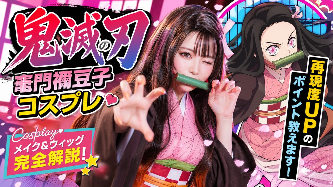 母狗官网动漫视频：二次元cosplay视频演示